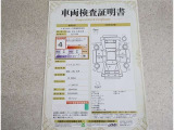 車両検査証明書付きです!だれでも中古車の状態がすぐにわかるよう、車のプロが客観的にチェック。車両の状態やわずかなキズも正確にお伝えします。