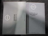 取扱い説明書 整備記録簿です前オ-ナ-の整備歴がわかるため無駄な部品。工賃が発生せず効率の良い整備が行えますまた丁寧に乗っていた証拠でもありますので車両状態の信頼性にもつながってまいります