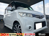 ☆お電話でのお問い合わせは無料電話【0078-6003-685042】をご利用ください☆