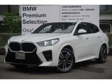 全国納車可能!アフターの最寄りBMW正規ディーラーご紹介いたします♪お問い合わせは大阪BMW Premium   Selection 吹田(無料ダイヤル)0078-6002-613077迄お待ちしております。