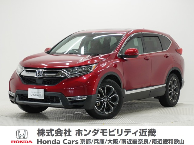 CR-V 2.0 e:HEV EX マスターピース