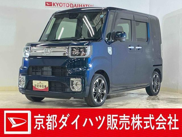 ウェイク Gターボ リミテッド SAIII