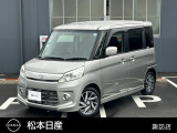 数多くの物件の中から、当店の車輌をご覧頂き誠にありがとうございます☆松本日産自動車株式会諏訪カーランドです。気になる部分など御座いましたらお気軽にお問合せ下さい!