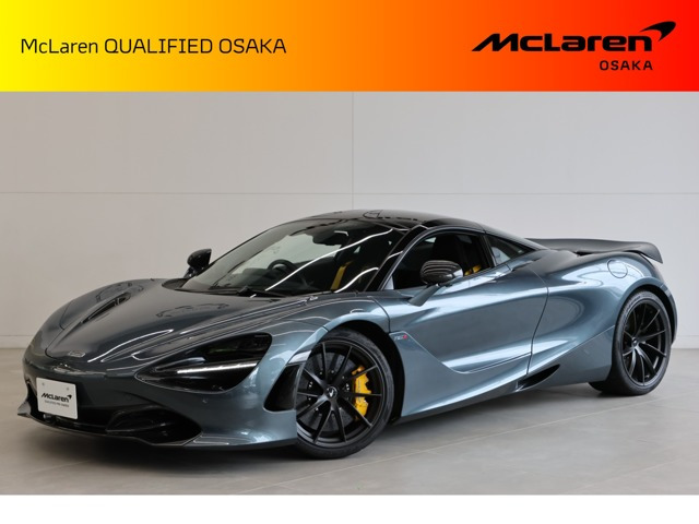 720S パフォーマンス
