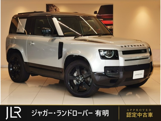 ディフェンダー 90 Xダイナミック HSE 3.0L D350 ディーゼル 4WD 