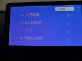 Bluetooth対応です☆お好きな音楽でますますドライブが楽しくなりますね(^^♪