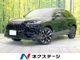 禁煙車 全周囲カメラ BOSEサウンド 衝突被害軽減システム