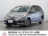 シャトルHVの詳細≫ 平成26年式 車検受渡し 走行43276km タイプ『スマートセレクションクールED』 ボディカラー『ポリッシュドメタルM』 純正Gathersナビ(VXM-142VFI)