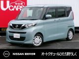 茨城日産自動車 オートクチュールひたち野うしくの在庫をご覧頂きまして、有難うございます。