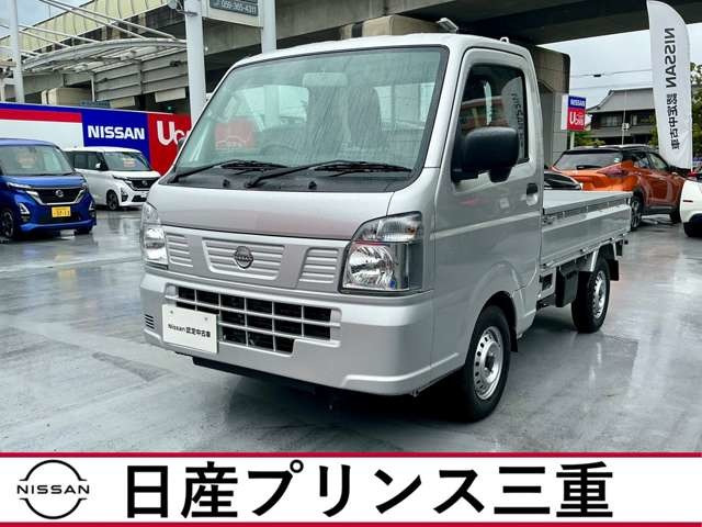 日産 クリッパートラック 