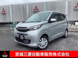三菱 eKワゴン
