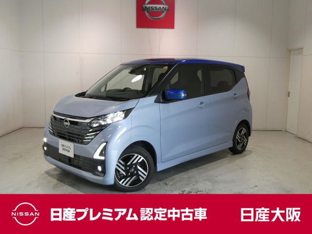 デイズ ハイウェイスターX プロパイロットエディション