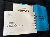 保証書や、取扱説明書もあります