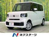 届出済未使用車 電動スライドドア アダプティブクルーズ ホンダセンシング