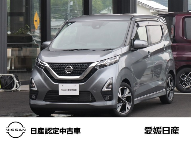 デイズ ハイウェイスターX プロパイロットエディション