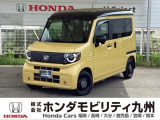 【NVAN:e】電気自動車が入庫しました。当社デモカーです。整備記録簿や取扱説明書なども勿論揃っています。使用状況などもハッキリしている車両は安心してお乗り頂けます。