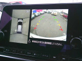 真上から見下ろしたような映像で、見えにくい後方もしっかり確認できるアラウンドビューモニター。狭い駐車場などでも安心して駐車できます。
