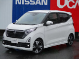 日産デイズ入荷しました!   総額は神奈川県内で登録した場合の概算となります。県外・遠方の方は別途県外登録費用や別途陸送費などがかかることがありますので詳しいお見積りをお問い合わせください。