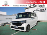 ホンダカーズ市川U-Select松戸北へようこそ☆お問合せはU-Select松戸北へお願いいたします。 お待ちしております。