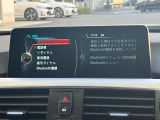 Bluetoothハンズフリーフォン!