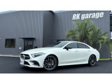 法人ワンオーナーの綺麗なCLS53 AMGが入庫いたしました。後日YouTubeにてこちらの車両紹介動画をアップいたします。なお、少人数で営業しておりますので、お問い合わせはお電話いただけますと幸いです。