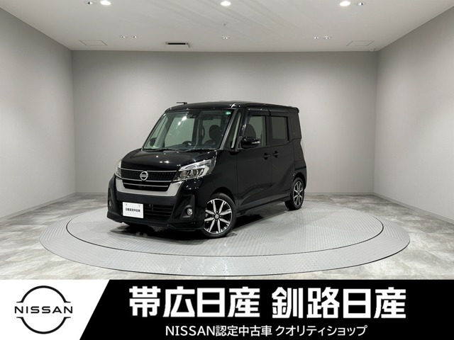 デイズルークス ハイウェイスター Gターボ 4WD 