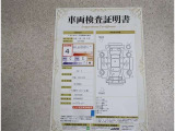 車両検査証明書付きです!だれでも中古車の状態がすぐにわかるよう、車のプロが客観的にチェック。車両の状態やわずかなキズも正確にお伝えします。