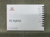 取扱説明書