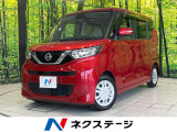 全周囲カメラ 衝突被害軽減システム 禁煙車 ドラレコ コーナーセンサー