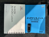 スマートキーは鍵をバッグに入れたままでもドアロックの開閉やエンジンのON・OFFができます。夜間や雨の日も鍵を探さなくて良いので便利です。