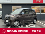 お支払総額は【大阪府内登録・車庫証明当社申請・店頭納車・下取車なし】での試算でございます。他条件や延長保証・おすすめプランの場合などは別途費用加算となります。くわしくは当店スタッフまで