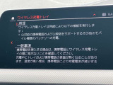 人気のワイヤレスチャージング!