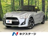 ディスプレイオーディオ バックカメラ 禁煙車 全席シートヒーター