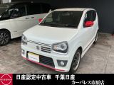 千葉日産自動車カーパレス市原店の在庫をご覧頂き誠にありがとうございます ☆TEL0436-42-1160