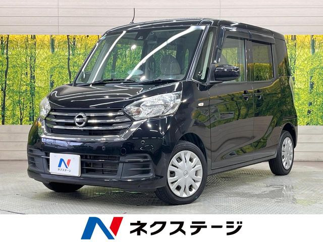 デイズルークス X 
