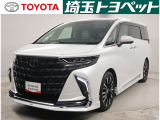埼玉県・東京都・千葉県・群馬県・栃木県・茨城県のお客様への販売に限らせていただきます。また一般ユーザーを装った業者や購入して即座に転売する目的での購入は固くお断り致します