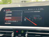 安全装備も充実のドライビングアシスト!