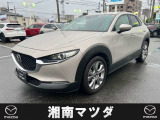 湘南マツダ厚木店です。お気軽に問い合わせしてください。