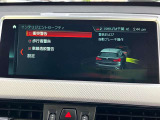 安全装備も充実のドライビングアシスト!