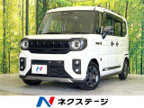 両側電動ドア 衝突被害軽減システム レーダークルーズ 禁煙車