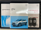 スマートキーは鍵をバッグに入れたままでもドアロックの開閉やエンジンのON・OFFができます。夜間や雨の日も鍵を探さなくて良いので便利です。