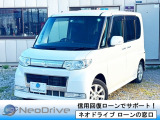 ローンに不安な方〇債務を整理中の方〇自己破産されている方〇自社ローンに通らなかった方〇クレジットカードの滞納や延滞中の方〇借入中の方の〇審査通過実勢多数!!『NEODrive』●○