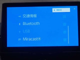 フルセグTVの視聴や、Miracast機能をご利用いただけます。