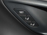 運転席のパワーシートは2名様分までメモリー機能付きです。