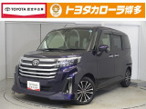 宗像店へ見積、車両状態、保証、納期等詳しくは店舗までお問い合わせください!!◆0940-32-4008◆までお気軽にどうぞ。