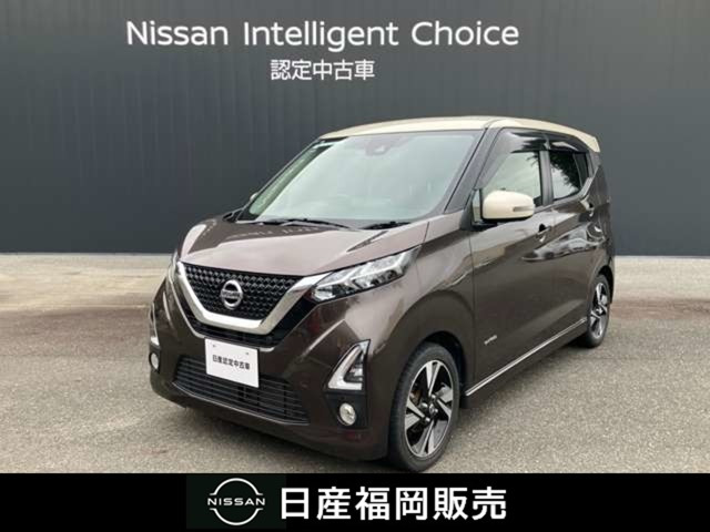 デイズ ハイウェイスター Gターボ プロパイロットエディション