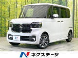禁煙車 両側電動ドア バックカメラ 衝突被害軽減システム ドラレコ コー
