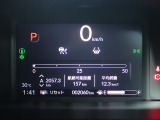 視認性に優れたメーターは事故防止にもなります。