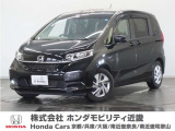 ◆株式会社ホンダモビリティ近畿◆兵庫県、京都府、大阪府、奈良県、和歌山県の100を超える店舗でアフターフォローをさせていただきます!!