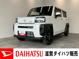 ☆アウトレット車☆トランクフロアに凹みがありますが、走行性能や安全性に影響がないことを検査済みです。お手頃価格での現状販売ですが、長く安心してお乗りいただけます。ご要望に応じた修理も承ります。
